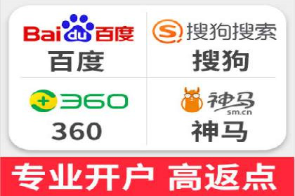 竞价推广与SEM托管双剑合璧——一则营销案例解析